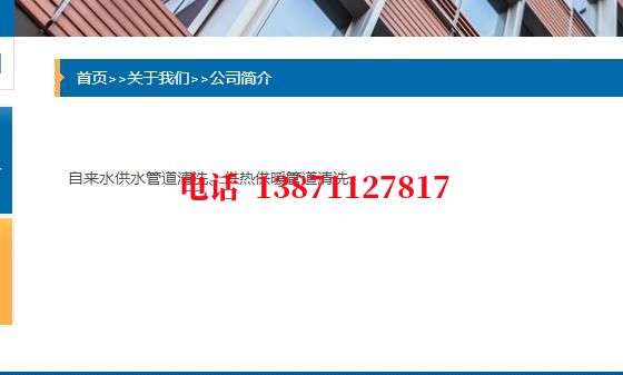 辽源排污厂管道清洗石油管道清洗油垢